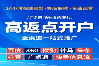 百度推广服务费使用技巧及效果评估